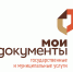 Изменения в графике приема заявителей в связи с указом Президента Российской Федерации от 29 мая 2020 года № 345 «О проведении военных парадов и артиллерийского салюта в ознаменование 75-й годовщины Победы в Великой Отечественной войне 1941 – 1945 годов и Парада Победы 24 июня 1945 г.» - Красноборский муниципальный район