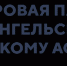 Кадастровая палата проводит горячую линию по вопросам  предоставления сведений об объектах недвижимости - Красноборский муниципальный район