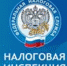 Расчет по страховым взносам – по новой форме - Красноборский муниципальный район