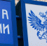 Почта России снизила стоимость и сократила сроки доставки в Казахстан - Красноборский муниципальный район
