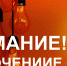 Отключение электроэнергии: 13.12.2021 г. с 09:00 до 16:00 в МО "Телеговское"  в населенных пунктах:  д. Нагорье, Горчинская, Вотежица, Завотежица, Бегулинская, Кузнецово, Заполье, Телеговский Починок, Загуменье, Новая Роспашь, Школьный поселок, Монастырская Пашня, Большая Ноговицинская, Малая Ноговицинская, Новая Роспашь 2, Осташевский Починок, Большой Березник, Подберезничье, Титовский Починок,  Усть-Канза, Лежакино, Мякишева Слободка, Тарасовская. - Красноборский муниципальный район