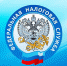 Новые формы заявлений для ККТ - Красноборский муниципальный район