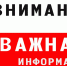 Вебинар - Красноборский муниципальный район