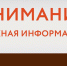 Отделение СФР по Архангельской области и НАО выплатило северянам более 290 тысяч пособий по больничным в 2023 году - Красноборский муниципальный район