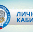 Северянам направлены уведомления на уплату имущественных налогов - Сетевое издание Знамя. Красноборский район