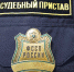 Судебные приставы: прожиточный минимум сохранён - Сетевое издание Знамя. Красноборский район