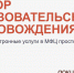 В секторе пользовательского сопровождения МФЦ Архангельской области можно подать заявку на получение бесплатной юридической помощи - Сетевое издание Знамя. Красноборский район