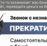 Сначала - сообщение от вашего "директора" в мессенджере, потом звонок от "сотрудника ФСБ" - Сетевое издание Знамя. Красноборский район