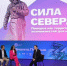 Глава нашей области стал участником просветительского марафона Знание.Первые - Сетевое издание Знамя. Красноборский район