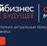Предпринимателей Красноборского округа приглашают на образовательный марафон «Мой бизнес. Мое будущее» - Сетевое издание Знамя. Красноборский район