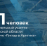 В Архангельской области подано свыше 2 тыс. заявлений на участие в программе «Гектар в Арктике» - Сетевое издание Знамя. Красноборский район