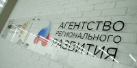 В областной столице пройдет форум соцпредпринимателей - Сетевое издание Знамя. Красноборский район