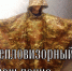 В городе корабелов стали делать новый вид маскировочных изделий для бойцов спецоперации - Сетевое издание Знамя. Красноборский район