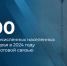 Около 2 000 жителей малонаселенных пунктов региона обеспечены мобильной связью и интернетом - Сетевое издание Знамя. Красноборский район