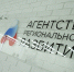 Предприниматели Поморья с помощью господдержки могут получить декларации соответствия на свою продукцию. - Красноборский муниципальный округ