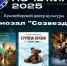 Красноборск присоединится к Всероссийской акции «Ночь кино». - Красноборский муниципальный округ