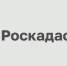 Региональный Роскадастр проведет горячую линию по вопросам получения сведений ЕГРН. - Красноборский муниципальный округ