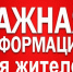 Обеспечение доступа к финансовым услугам для жителей отдаленных и малонаселенных территорий. - Красноборский муниципальный округ