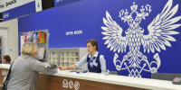 Жители Архангельской области могут оплатить налоги в отделениях Почты России сразу после получения письма с уведомлением. - Красноборский муниципальный округ