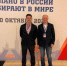 Предприниматели Архангельской области приняли участие в межрегиональной бизнес-миссии в Санкт-Петербурге. - Красноборский муниципальный округ