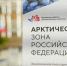 За время действия режима АЗРФ в Архангельской области запущены 125 инвестиционных проектов. - Красноборский муниципальный округ