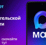 Присоединяйтесь к цифровым сервисам МФЦ Архангельской области в мессенджере МАХ!. - Красноборский муниципальный округ
