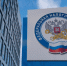 Разъяснен порядок обложения НДФЛ с доходов от продажи имущества. - Красноборский муниципальный округ