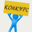 Администрация Красноборского муниципального округа объявляет о проведении конкурса «Лучшее оформление стенда (уголка) по охране труда».. - Красноборский муниципальный округ