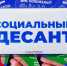 ОБЪЯВЛЕНИЕ! Уважаемые жители Красноборского округа!. - Красноборский муниципальный округ