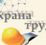 Проводится смотр-конкурс по четырем номинациям до 30 апреля 2026 года.. - Красноборский муниципальный округ