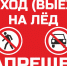По сообщению начальника участка "ООО Ремдорстрой" Лентякова А.Н. на ледовой переправе через р. Северная Двина в Красноборске проезд закрыт в 15:00 20.03.2026г.(поставлен знак). - Красноборский муниципальный округ