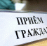 26 марта 2026 года с 16.00 до 18.00, совместно с представителями профильных ведомств и организаций Красноборского муниципального округа, пройдет Единый день приёма участников СВО и членов их семей по вопросам социальной поддержки.. - Красноборский муниципальный округ