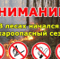 В связи с устоявшейся сухой погодой, а также в преддверии приближающегося пожароопасного периода ГКУ АО "Красноборское лесничество напоминает:. - Красноборский муниципальный округ