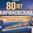 Почта России посвятила марку Владимиру Жириновскому. - Красноборский муниципальный округ